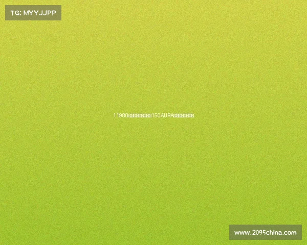 11980元起！春风复古平踏150AURA上市，突破性配置