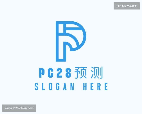 发现PC28预测